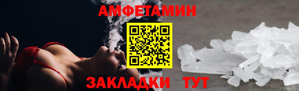 Amphetamine  Амфетамин  Вход с VPN  Амфетамин Premium  Екатеринбург 