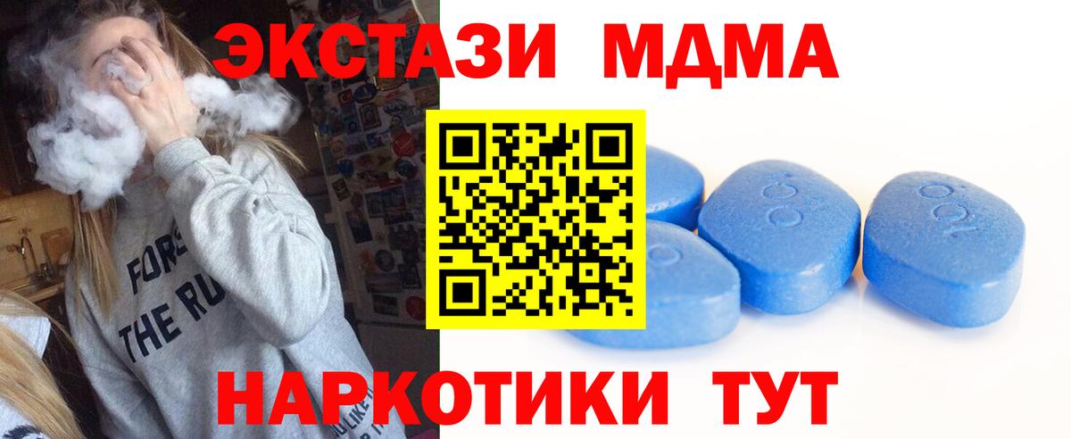 Ecstasy 300 mg  Ecstasy  Ecstasy 280 MDMA  Екатеринбург  Вход с VPN 