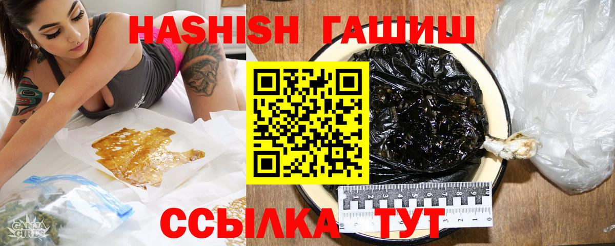 Гашиш Изолятор  Вход с VPN  Екатеринбург 
