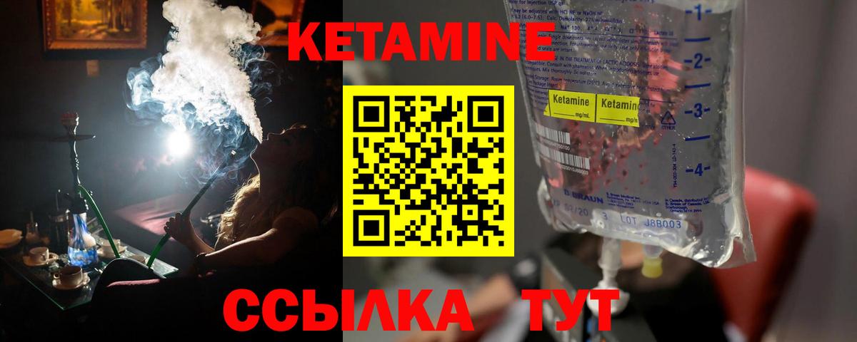 Екатеринбург  кракен tor  Вход с VPN  Кетамин ketamine  Кетамин ketamine 