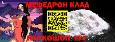 COCAINE Кумертау