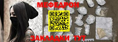 COCAINE Кумертау