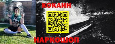 COCAINE Кумертау