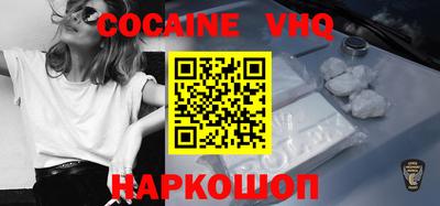 мефедрон Кунгур