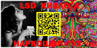 мефедрон Кунгур