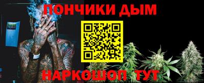 мефедрон Кунгур