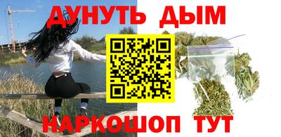 мефедрон Кунгур