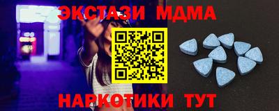 мефедрон Кунгур