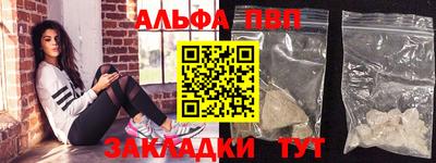 мефедрон Кунгур