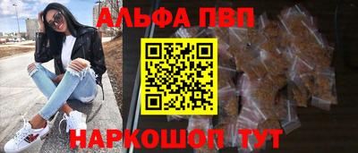 мефедрон Кунгур
