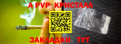 COCAINE Кумертау