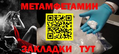 Альфа ПВП Кулебаки