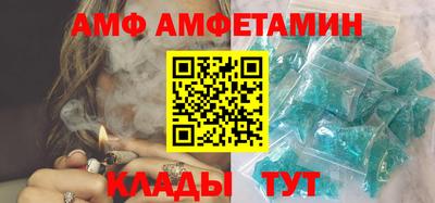 Альфа ПВП Кулебаки
