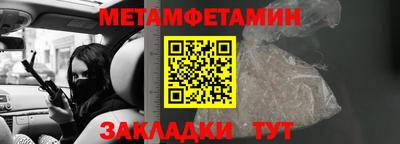 Альфа ПВП Кулебаки