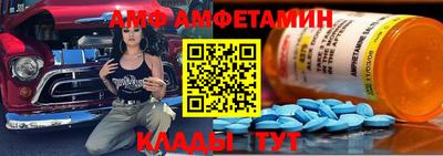 Альфа ПВП Кулебаки
