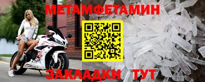 COCAINE Кумертау