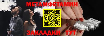 Альфа ПВП Кулебаки
