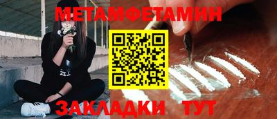 COCAINE Кумертау