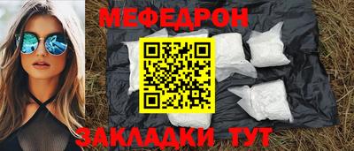 COCAINE Кумертау