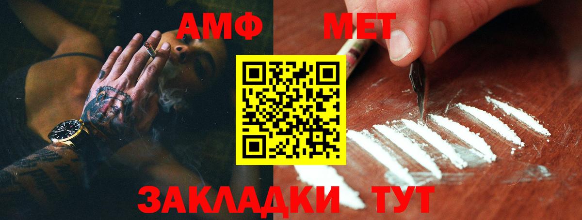 Первитин винт  Первитин винт  Первитин  Вход с VPN  Екатеринбург 