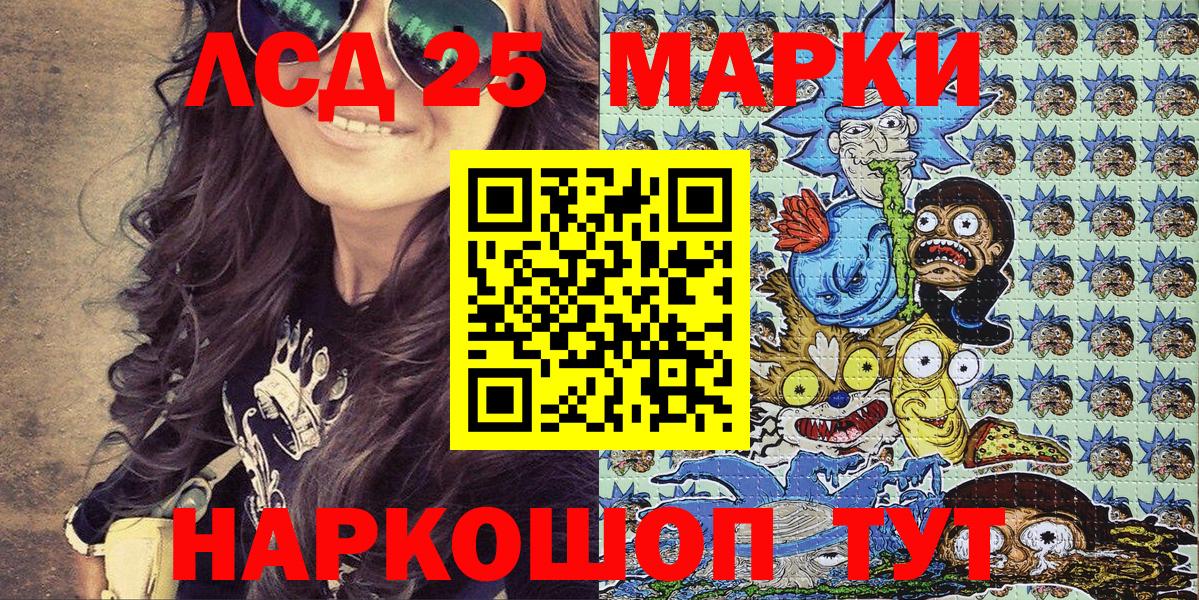 Марки NBOMe 1,8мг  Вход с VPN  Марки NBOMe  Екатеринбург 