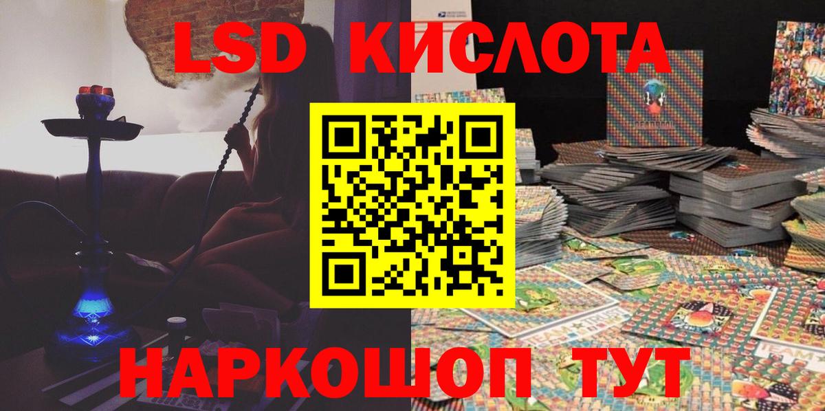 Марки NBOMe 1,5мг Екатеринбург