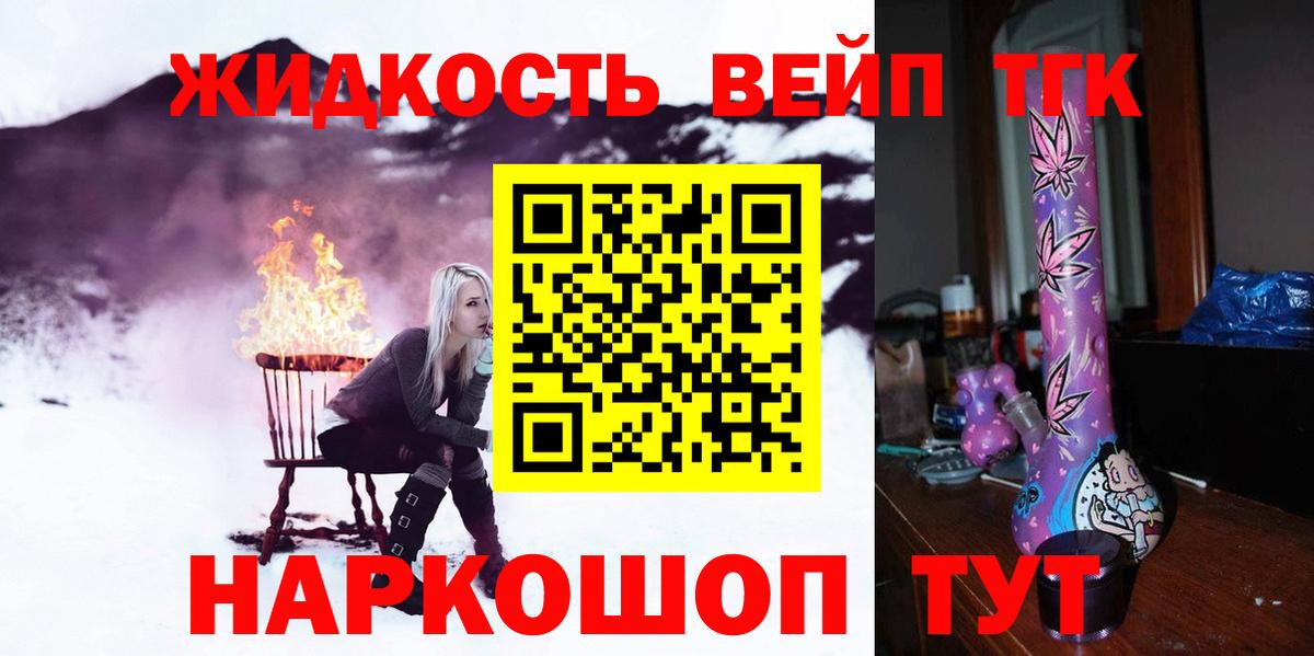 Дистиллят ТГК концентрат Екатеринбург