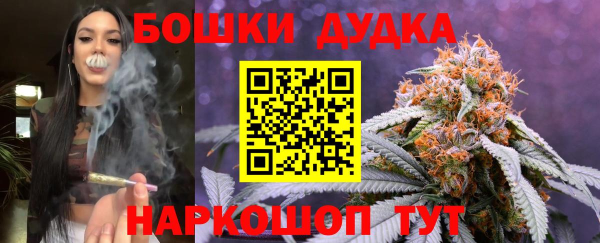 Конопля AK-47  Вход с VPN  Екатеринбург  Шишки марихуана гибрид  Бошки марихуана планчик  Бошки марихуана AK-47 